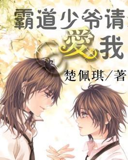 画线进球3